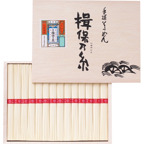 【店頭決済】揖保乃糸 手延そうめん上級品 ES-20