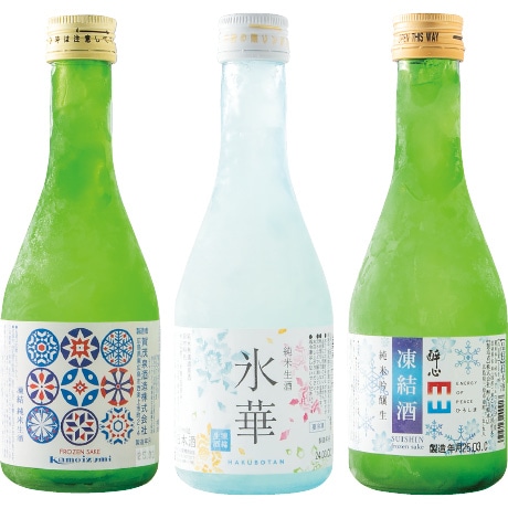 【店頭決済】広島凍結生酒飲みくらべ HI3