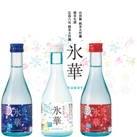 【店頭決済】白牡丹酒造 凍結酒 白牡丹 氷華飲み比べセット HDJ-5T