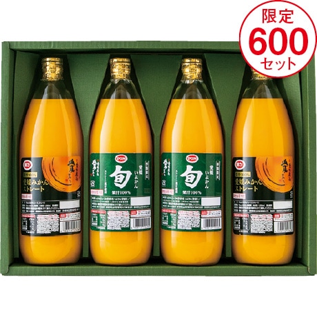 【ネット決済】えひめ飲料 POMこだわり柑橘ジュースギフト PF40