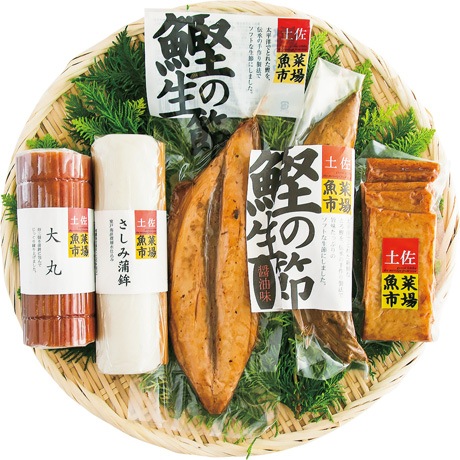【ネット決済】土佐魚菜市場 土佐湾の恵み漁
