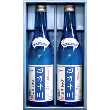【ネット決済】菊水酒造 純米吟醸四万十川セット