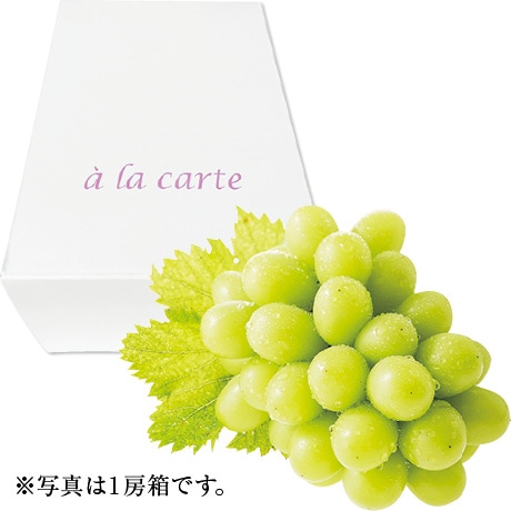 【ネット決済】香川県産 シャインマスカット 550g×2房