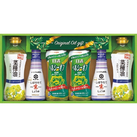 【ネット決済】日清ヘルシーオフ＆調味料バラエティギフト NKT-30CU