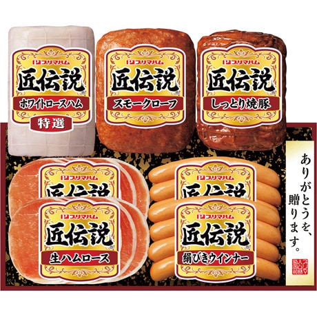 【ネット決済】【マル得】プリマハム 匠伝説ギフト TL-569CS