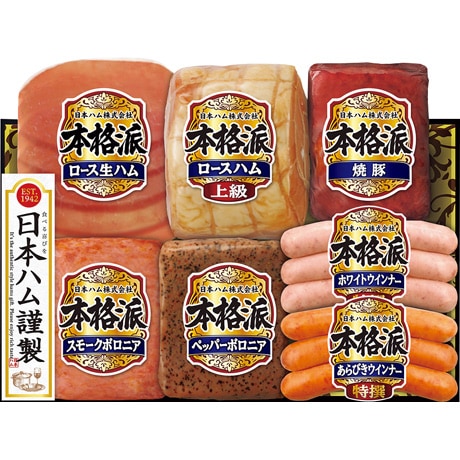 【ネット決済】【マル得】日本ハム 本格派ギフト NH-538