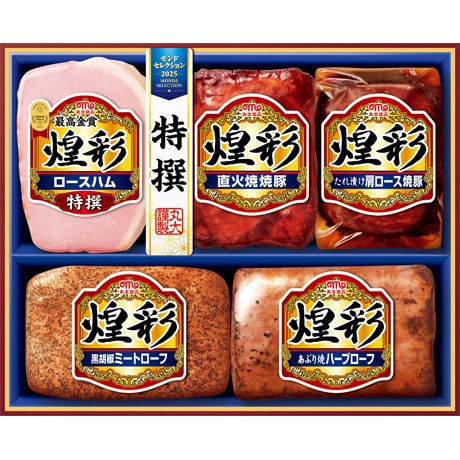 【ネット決済】【マル得】丸大食品 煌彩ギフトセット MV-480