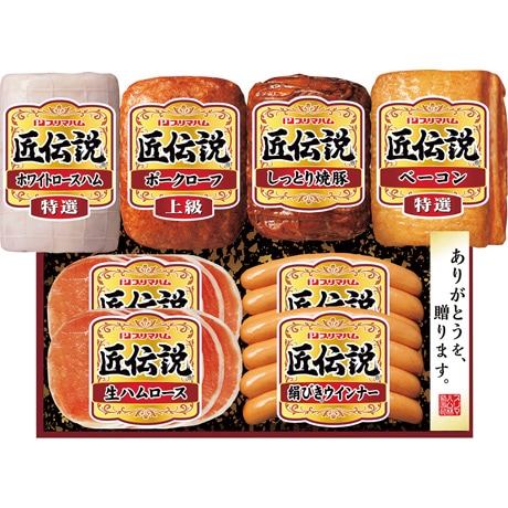 【ネット決済】【マル得】プリマハム 匠伝説ギフト TL-689CS