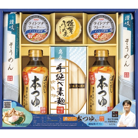 【ネット決済】【マル得】キッコーマン濃いだし本つゆ＆そうめんバラエティギフト MIU-35R