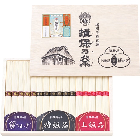 【ネット決済】【マル得】揖保乃糸 麺くらべ AS-50