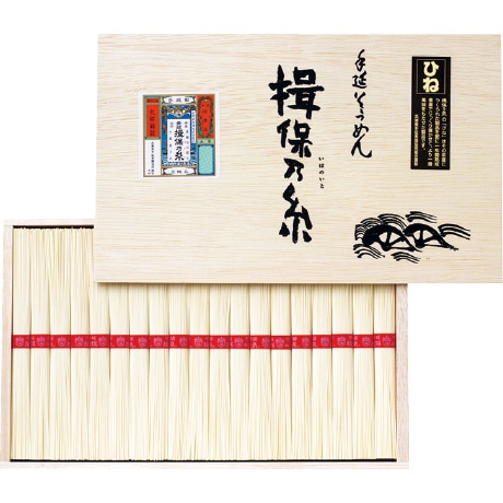 【ネット決済】【マル得】揖保乃糸 手延そうめん上級品古（ひね） JKS-30