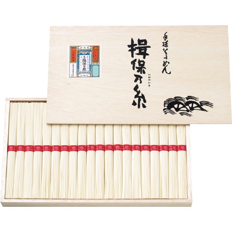 【ネット決済】【マル得】揖保乃糸 手延そうめん上級品 ES-50