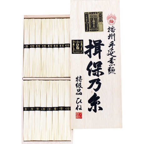 【ネット決済】【マル得】揖保乃糸 手延そうめん特級品古（ひね） FF-30