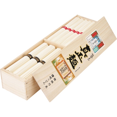 【ネット決済】【マル得】真正麺 揖保乃糸手延そうめん・讃岐うどん詰合せ MSM-60B