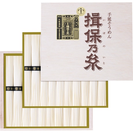 【ネット決済】【マル得】マルツネ 手延そうめん「揖保乃糸」特級品 TYS-40