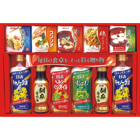 【ネット決済】【マル得】バラエティ調味料セット P-40M