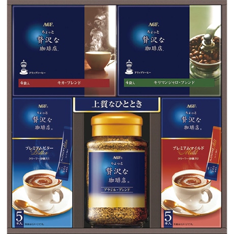 【ネット決済】【マル得】AGF ちょっと贅沢な珈琲店バラエティギフト YDZ-35E