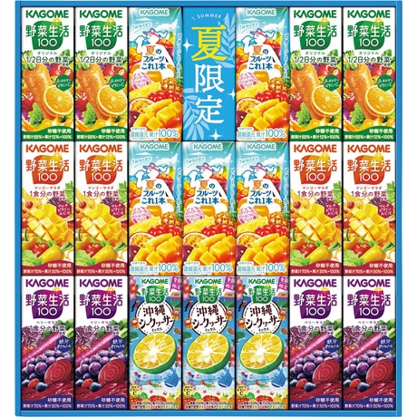 【ネット決済】【マル得】カゴメ すこやかサマーバラエティギフト KYJ-30S