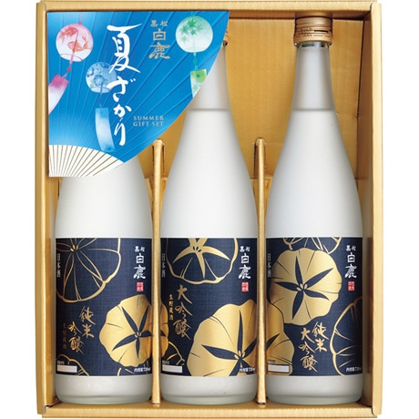 【ネット決済】【マル得】辰馬本家酒造 黒松白鹿「夏ざかり」セット KHN-50