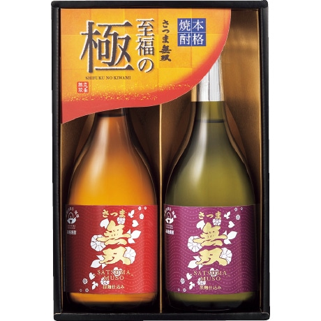 【ネット決済】【マル得】さつま無双 至福の極 2本セット SFK2-720