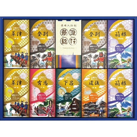 【ネット決済】【マル得】夢湯紀行 薬用入浴剤ギフト MR-30F