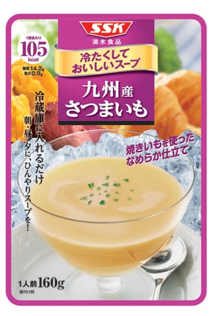 ◆SSK 冷たくしておいしいスープ九州産さつまいも 160g まとめ買い(×5)|4901688707013(tc)(007392)