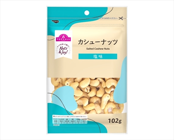【限定クーポン対象商品】◆TV カシューナッツ 塩味 102g まとめ買い(×6)|4549414713718(tc)(048963)