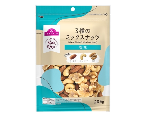 【限定クーポン対象商品】◆TV 3種のミックスナッツ 塩味 205g まとめ買い(×12)|4549414713664(tc)(048963)