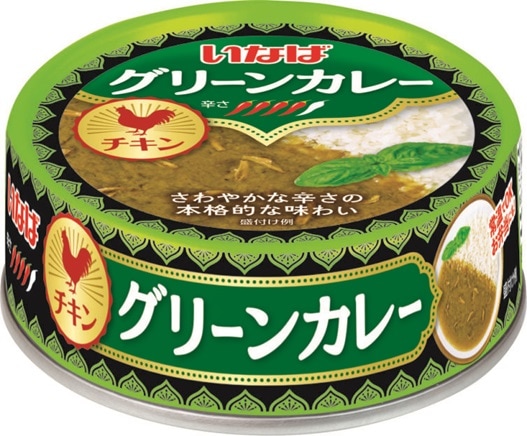 ◆いなば グリーンカレー チキン 75g まとめ買い(×12)|4901133645686(tc)(005881)