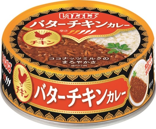 ◆いなば バターチキンカレー 75g まとめ買い(×12)|4901133645709(tc)(005881)