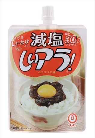 ◆ブンセン 減塩しいアラ!スパウト 101g まとめ買い(×10)|4902415040212(tc)(007392)