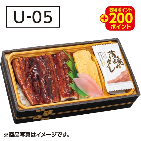 特集】フジのうなぎ | フジネットショップ