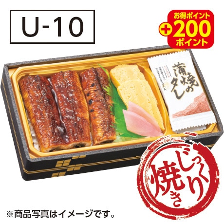 特集】フジのうなぎ | フジネットショップ