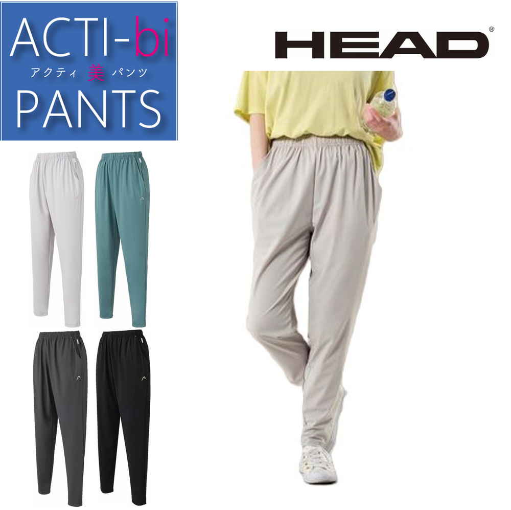 ◆【送料込み】HEADアクティ美アイスフレックスヨガパンツ M-LL