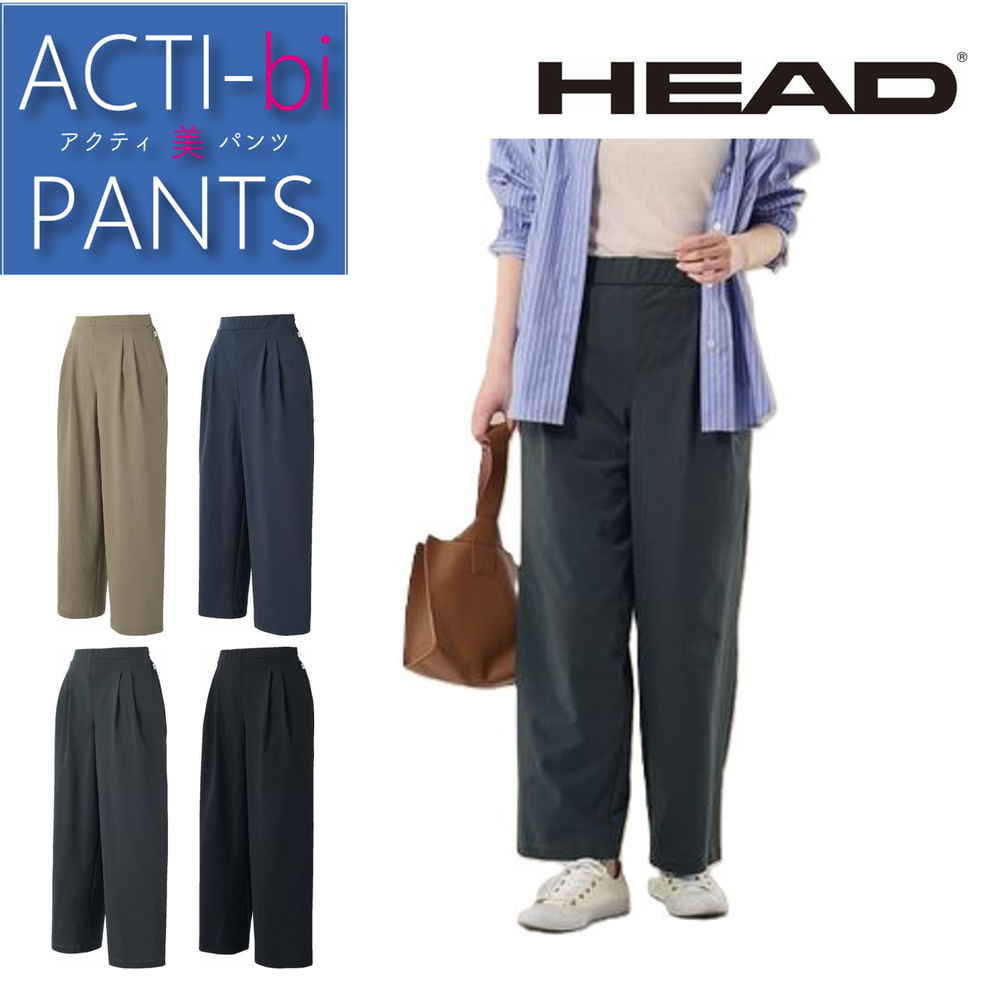 ◆【送料込み】HEADアクティ美マルチメッシュワイドパンツ M-LL
