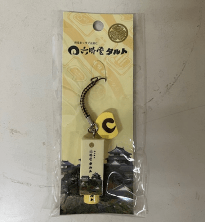 【限定クーポン対象商品】◆【産地取り寄せ商品】【2個売り】六時屋根付け ×2個(送料別)