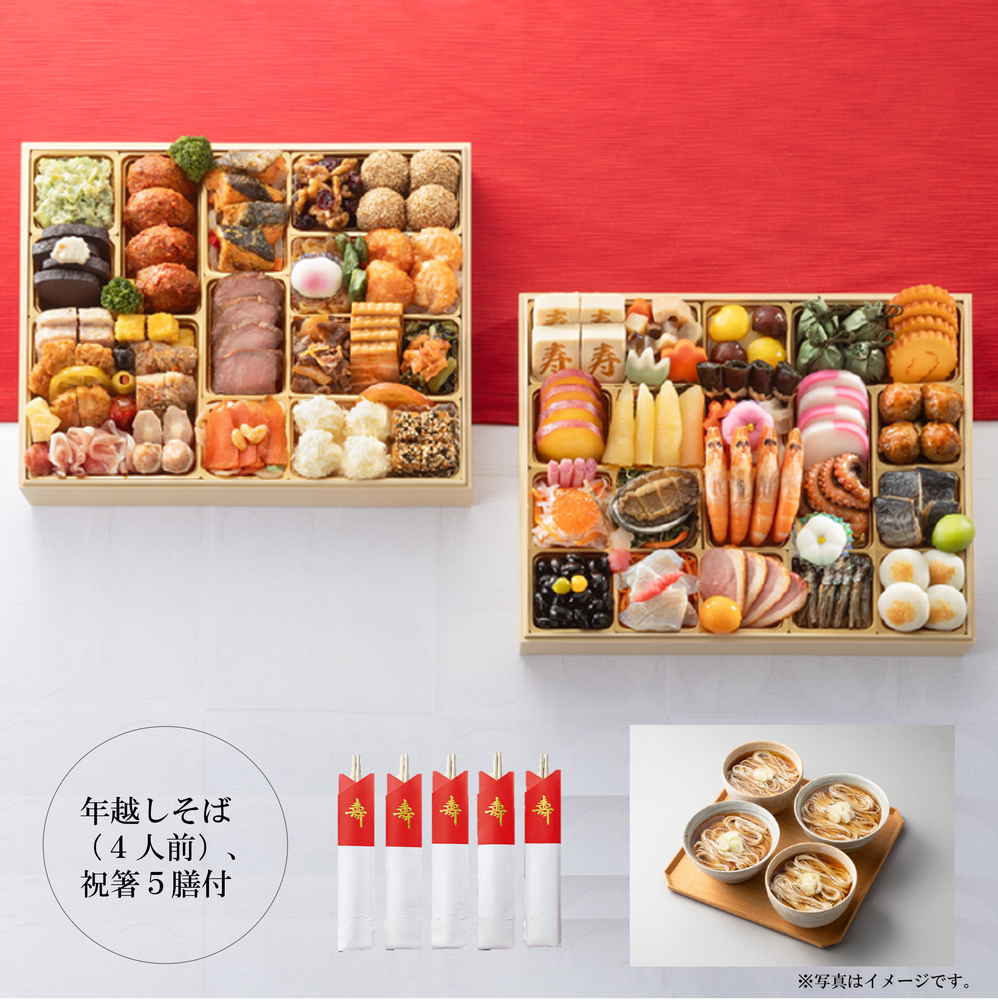 【ネット決済】【店頭受取】【先行予約】トップバリュ　和洋中特大二段重「饗宴」