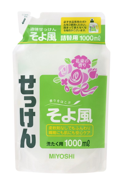 ◆ミヨシ そよ風液体せっけんリフィル 1000ml(送料別)(n)|4537130101797