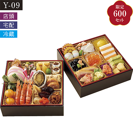 【当日支払】三久食品　舞桜二段重
