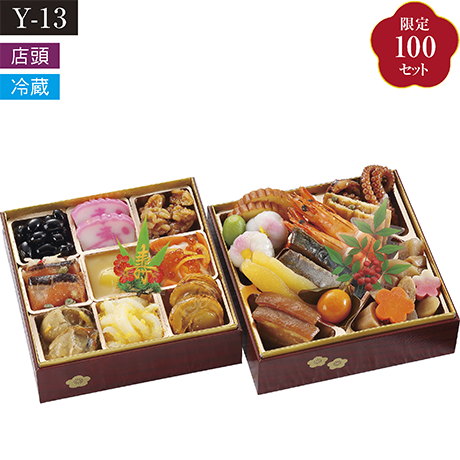 【当日支払】広島駅弁当　おせち望　二段重