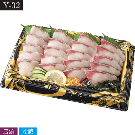 【当日支払】愛媛県産他 ぶり刺身 (養殖)