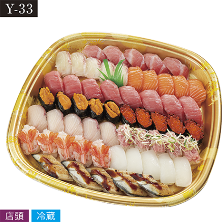 【当日支払】魚屋の握り盛り合せ（とろ入）