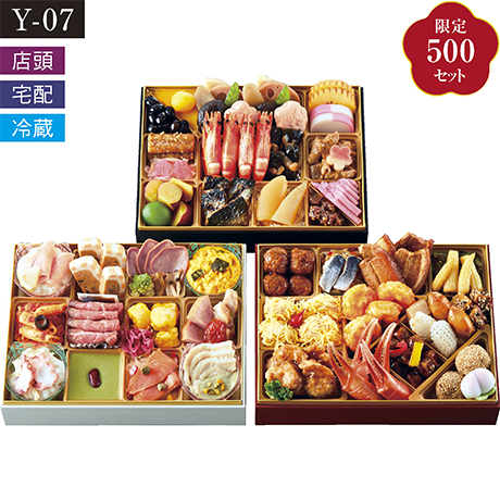 【ネット決済】【店頭受取】味遊心 新春万福 三段重
