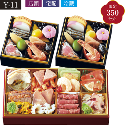 【ネット決済】【店頭受取】味遊心 年越しおせち 一段二客重