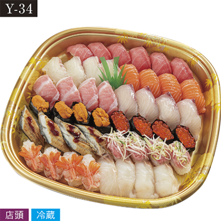 【ネット決済】【店頭受取】魚屋の握り盛り合せ（とろ入）