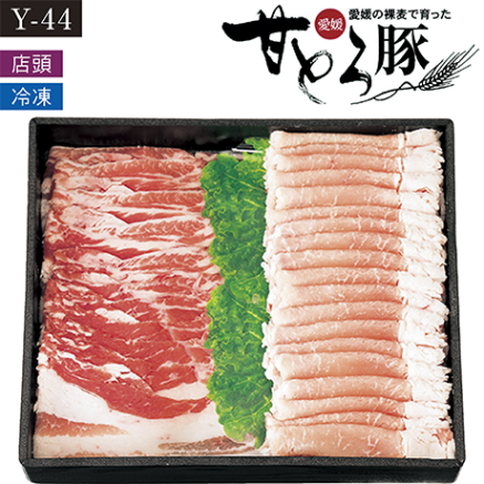 【ネット決済】【店頭受取】愛媛県産　愛媛甘とろ豚しゃぶしゃぶセット