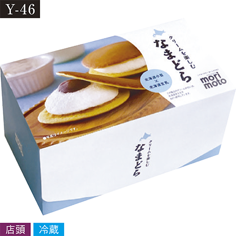 【ネット決済】【店頭受取】もりもと　クリームを楽しむなまどら