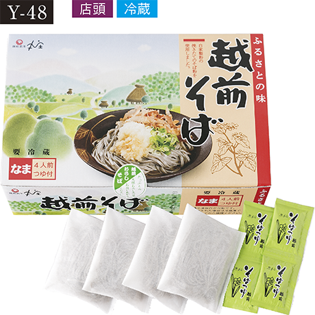 【ネット決済】【店頭受取】武生製麺　4食化粧箱越前そば