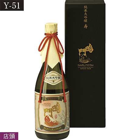 【ネット決済】【店頭受取】本家松浦酒造場 鳴門鯛 純米大吟醸 寿 箱入