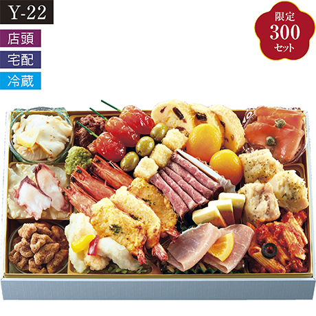 【店頭決済】【宅配】味遊心 洋風オードブル ブラン 一段重